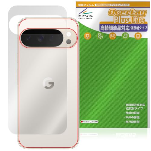 ~rbNX Google Pixel 10 Pro XL Ή ی tB w בΉ ˖h~ hw hCA {