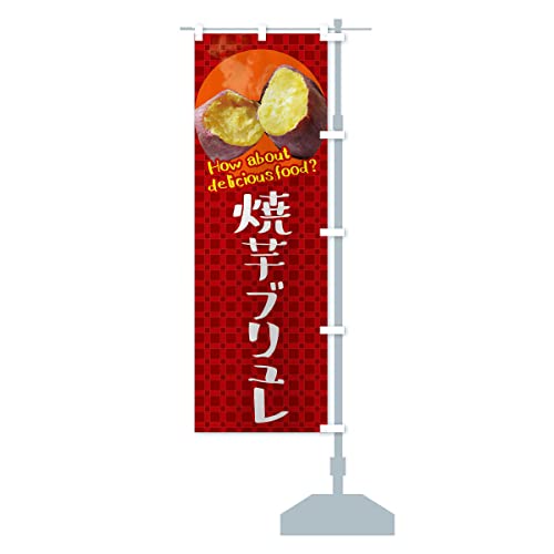 ĈuEĂE܂ ̂ڂ TCYIׂ܂(V[g60x150cm E``) XKCH_ASR ObYv/GoodsPro