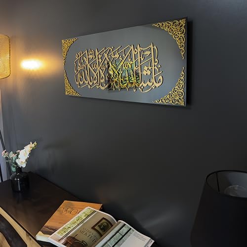 iwa concept Islamska sztuka ścienna ze szkła hartowanego z czarnym lustrem, dekoracje ramadanu, nowoczesny muzułmański prezent na parapetówkę, arabska kaligrafia, dekoracja Eid, (MashAllah La Quvvete