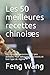 Les 50 meilleures recettes chinoises: Des formules savoureuses et peu utilisées. Pour débutants et avancés et tout type de régime