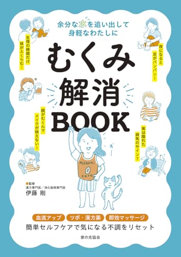 本の表紙