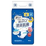 尿とりパッド 6回分吸収 27枚 テープ止め用 肌ケア アクティ 大人用紙おむつ