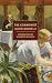 The Communist (NYRB Classics)