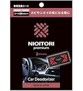 Amazon.co.jp: きになるニオイトリ 冷蔵庫用 2個入 置くだけ簡単 生