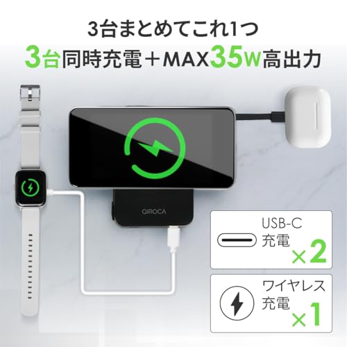 QIROCA Qi2 25W モバイルバッテリー 固体電池 10000mAh MagSafe iPhone17対応 (ブラック)