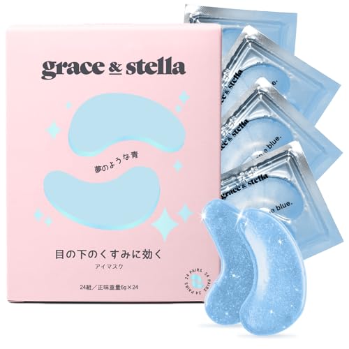 grace & stella(グレース&ステラ)目元パック 海外セレブ使用 目元シート マスク 目元ケア アイケア パック 目の下 ハリ うるおい 集中ケア 乾燥 保湿 ヒアルロン酸 パッチ ヴィーガンコスメ パラベンフリー 個包装 (24枚入り・ブルー)
