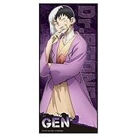 Amazon | Dr．STONE キャラクター大判タオルA［石神千空