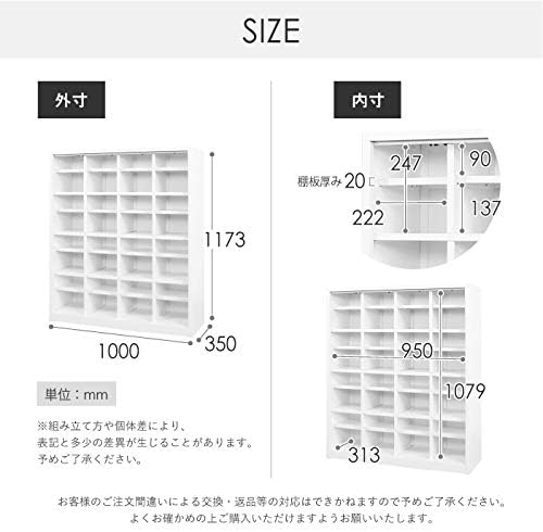 【本日限定激安格】【法人専用】 LOOKIT シューズボックス 16人用 4列4段 下駄箱 スチール ホワイト FSB16-44 ジッパー 靴