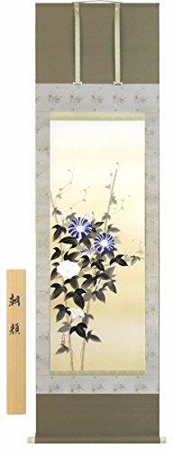 Amazon.co.jp: 川島正行『朝顔』日本画 掛け軸 花鳥 あさがお 夏【真筆