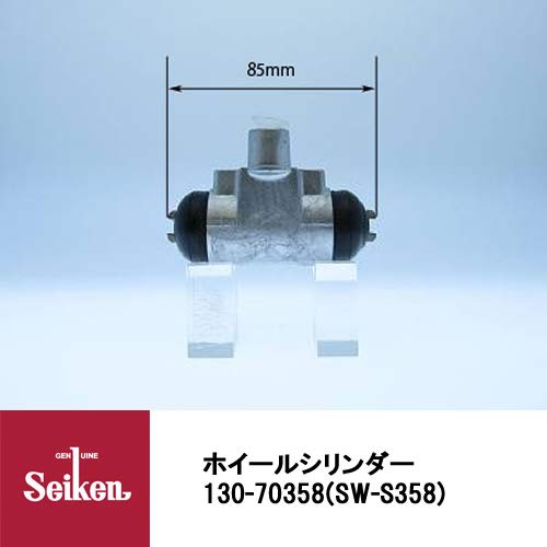 Amazon.com: Seiken Chemical Industry 130-70358 Cylinder Ass