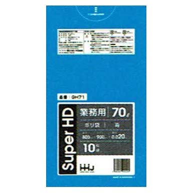 【法人様限定】ポリ袋　70L　HDPE　0.02×800×900mm　青　10枚×60冊(600枚)　GH71　3ケースロット【メーカー直送・時間指定不可・沖縄、離島不可】 Amazon.co.jp: ポリ袋 70L HDPE 0.02×800×900mm 青 10枚×60冊(600枚