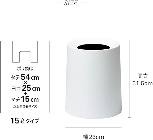 Miniatura 3 de ideaco - Bote de basura TUBELOR, cubo de basura doméstica