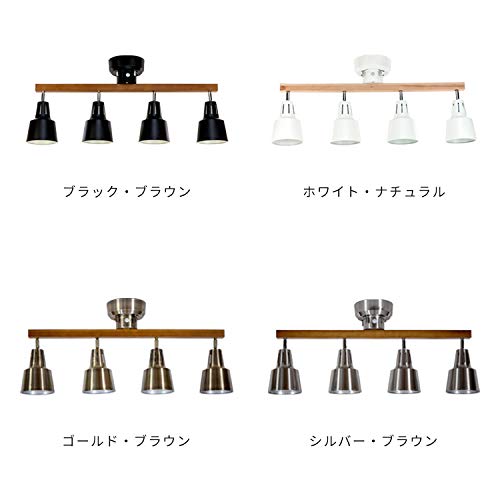 Amazon | BELLED リモコン付き シーリングライト 4灯 ライトリー