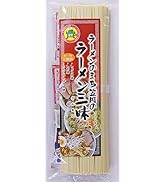 CEREALS NOODLE 雑穀物語 ラーメン三昧 食べ比べ 3種類のスープ 岡山 乾麺 (1袋/3食入)