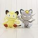 Juguete De Peluche 2 Uds 18Cm Meowth Muñeco De Dibujos Animados De Felpa Juguete Lindo Gato Muñeca Amarillo Y Gris Suave Muñeco De Peluche Juguetes Gran Regalo