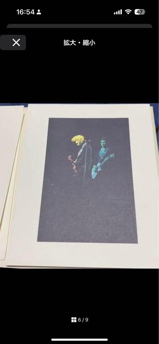 complex1990.11.8 東京ドームラストライブ 限定パンフ