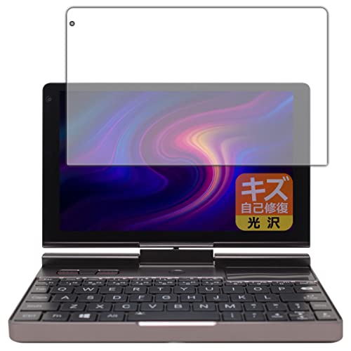 PDA�H�[ GPD Pocket3/GPD Pocket3 Pro �Ή� �L�Y���ȏC�� �ی� �t�B���� [��ʗp] ���� ���{��