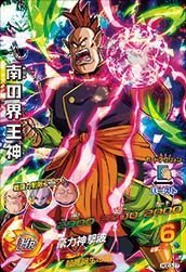 Amazon.co.jp: ドラゴンボールヒーローズGDM03弾/HGD3-37 南の界王神
