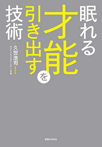 オライリー 無料電子書籍 眠れる才能を引き出す技術 バイ