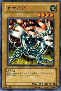 遊戯王カード　ハネハネ　② PSA10 世界5枚】遊戯王カード 2期 ハネハネ(スーパーレア