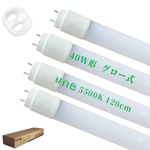 ǌu 40w` F5500K O[̏ƖɍHsvuO[Ovu40` LEDǌu S2400LM dLEDv 120cm G13 T8 AC100V 50{