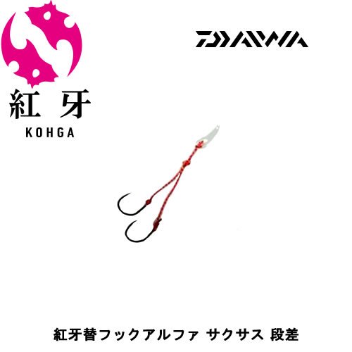 Daiwa Tylava Replacement Hooks For Red Fang Lures - Size M (Pack Of 9) - View #8