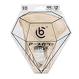 [STARDAY] アースカラー３Dマスク 12枚入 ivory アイボリー 小顔マスク 不織布 立体型 マスク 不織布 カラーマスク 使い捨て おしゃれ 血色カラー 小顔効果 大人用 ギフト(Ivoryアイボリー）