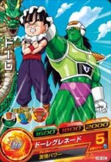 ドデカ　ドラゴンボールヒーローズ Amazon.co.jp: ドラゴンボールヒーローズ/第5弾/H5-42 ドーレ ドーレ