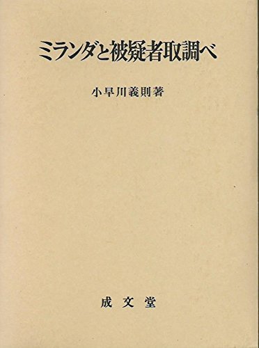 Amazon.co.jp: 小早川 義則: 本、バイオグラフィー、最新アップデート