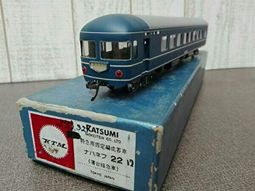 20系 特急形客車 （ナハネフ22 ナハネフ23) HOゲージ (金属・カツミ製 Amazon | 室内灯付き 希少 カツミ 0705 ナハネフ 22 20系 客車
