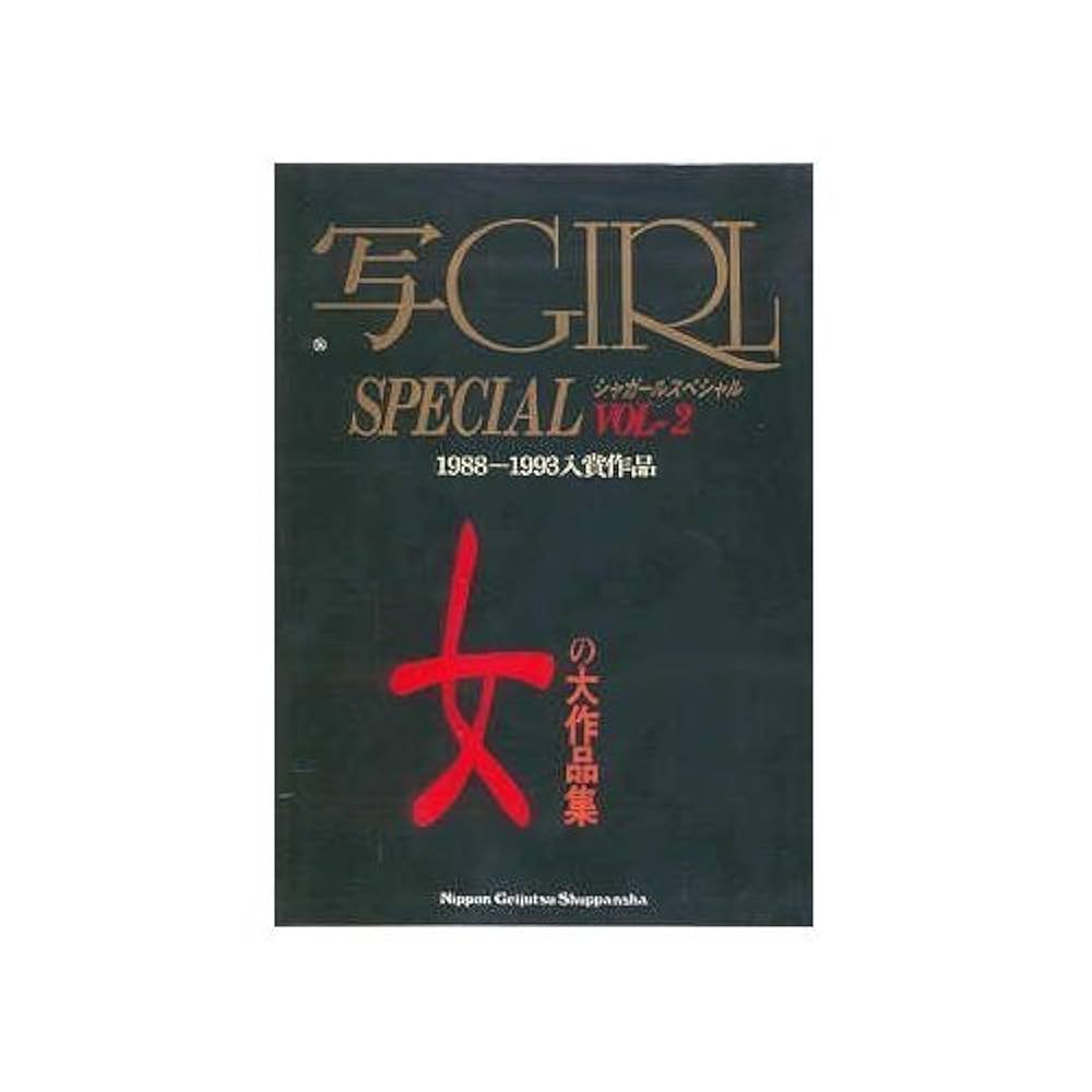 洋書シャガール　2冊 51rHjUfqLyL._UF350,350_QL50_.jpg