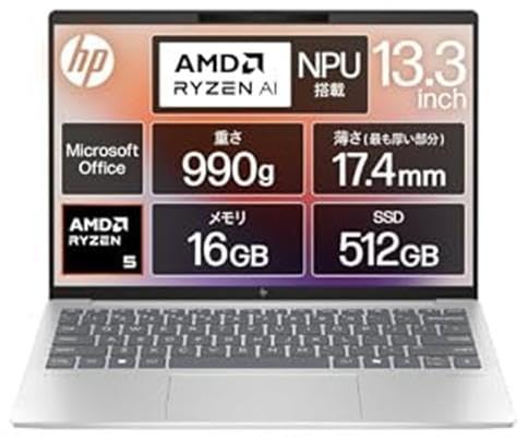 Amazon.co.jp: HP Pavilion Aero 13-bg 13.3インチ ナチュラルシルバー