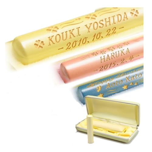 可月堂印房 メモリアル印鑑1本と印鑑ケースセット 保管ケース付き 3M15045