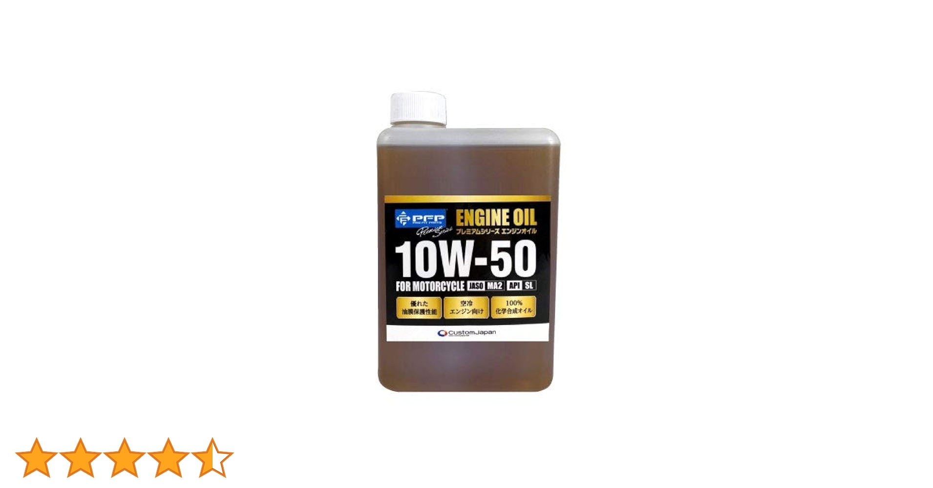 ミカド T-BLEND 日本製エンジンオイル 100%化学合成　10W-50 ミカド T-BLEND 日本製エンジンオイル 100%化学合成 10W-50 T