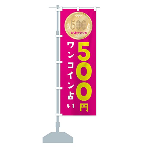 RC肢 ̂ڂ(M[60x180cm `` W) 4NFH-BR ObYv