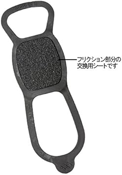 Amazon モンベル Mont Bell 交換シートリバーシブルグリッパー用 モンベル Mont Bell スポーツ アウトドア