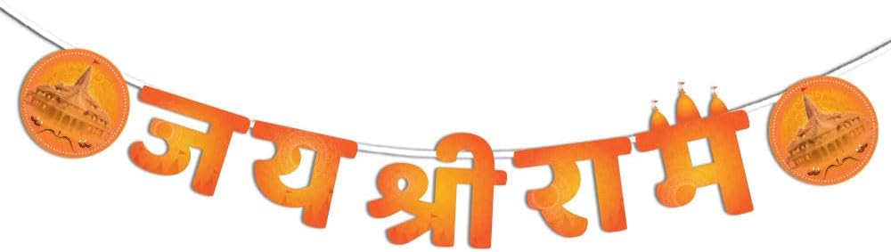 Festiko® Jai Shree Ram Banner in Hindi, Jai Shree Ram Banner For Home Decorations, Banner Decoration For Puja