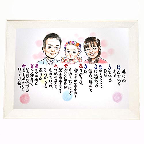 かわいい パネルの人気商品 通販 価格比較 価格 Com