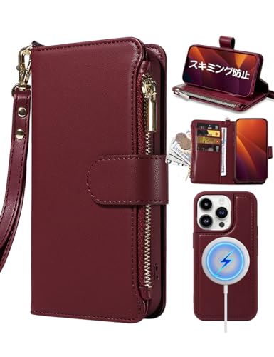 【最新2in1分離式】iPhone 15Plus ケース 財布型 ワイヤレス充電 おしゃれ iPhone 15Plus 手帳型ケース 大容量 iPhone 15 Plusカバー 内蔵マグネット 耐衝撃 iphone15 スマホケース 手帳型 四つカード収納