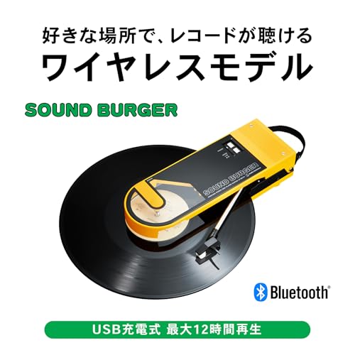 オーディオテクニカ AT-SB727 YL の商品画像 1
