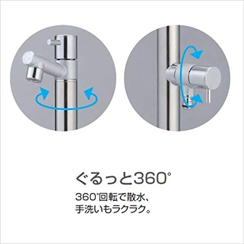 Amazon | オンリーワン ジラーレW プレミアム NEO 補助蛇口付立水栓
