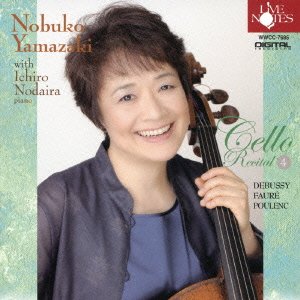 山崎伸子　チェロ・リサイタル Vol.1～10＋アンコール 41Yl0eXVfLL.jpg