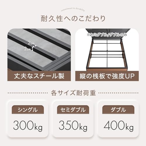 タンスのゲン ベッドフレーム セミダブル 跳ね上げ 収納付き 2コンセント スチール 宮棚付き セミダブルベッド リフトアップ ベッド 17620031(91628) の商品画像 4
