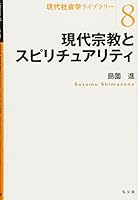 ?????????????? (???????????8) 4335501323 Book Cover