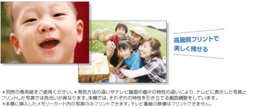 Amazon | SHARP AQUOS フォトプレーヤー HN-PP100 ブラック HN-PP100-B