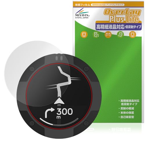 �~���r�b�N�X Beeline Moto II �Ή� �ی� �t�B���� �����בΉ� ���˖h�~ �h�w�� �h�C�A ���{��