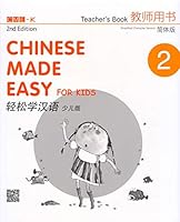 Chinese Made Easy for Kids 2nd (Simp) Teacher's Book 2 (English and Chinese Edition) 9620444620 Book Cover