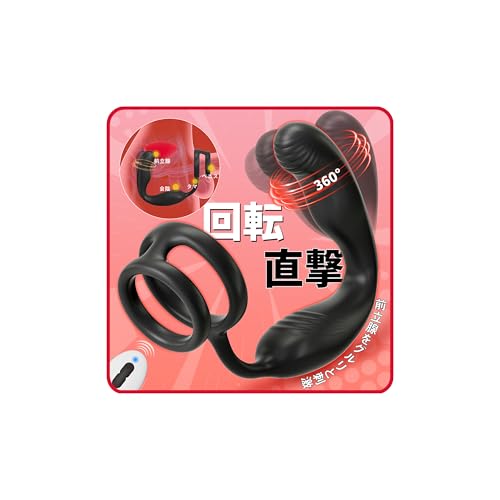【360°回転！前立腺をグルリと刺激】Ifishow アナルバイブ あなるバイブ 前立腺 男性用 初心者【10種360°回転+10種強力振動】ディルド アナル バイブ 男性向け あだるとグッズ 男性 あなる開発 男性用アダルトグッズ人気 男の潮吹きグッズ 大人のおもちゃ 男 アナルプラグ メスイキ 開発 アナルディルド 大人のおもちゃ カップル向け 防水 静音 DC充電 - 画像1
