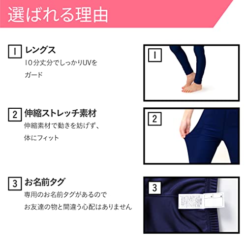 KICKS(キックス) ラッシュガード レギンス キッズ UVカット