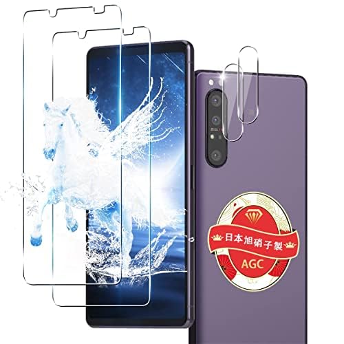 対応 Xperia 1ii ガラスフィルム 2+2枚セット 指紋認証対応 2枚 用 エクスぺリア 1 II フィルム 2枚 用 Xperia 1ii SO-51A カメラ保護フィルム 日本製 旭硝子 9H硬度 全面保護 用 Xperia 1ii SO-51